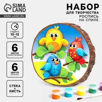 Роспись и лепка по дереву для детей. набор для творчества