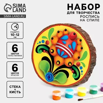 Роспись и лепка по дереву для детей. набор для творчества