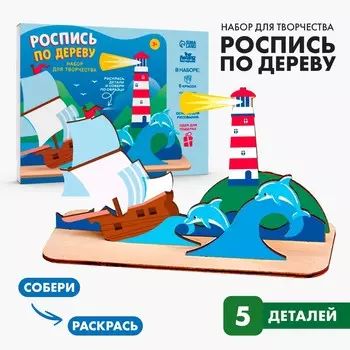 Роспись по дереву