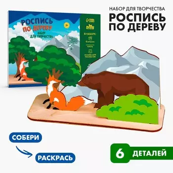 Роспись по дереву