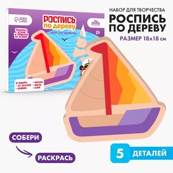 Роспись по дереву