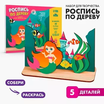 Роспись по дереву