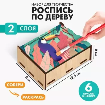 Роспись по дереву