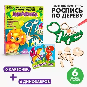 Роспись по дереву