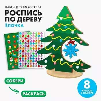Роспись по дереву
