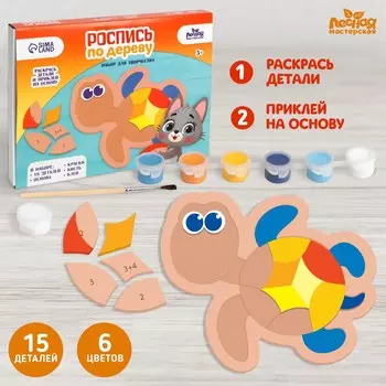 Роспись по дереву