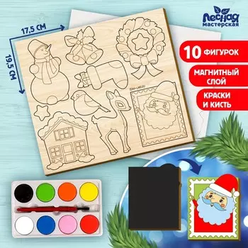 Роспись по дереву, магниты