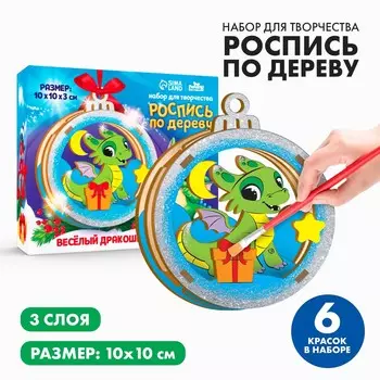 Новый год! роспись по дереву. многослойная подвеска