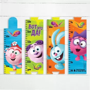 Ростомер, смешарики