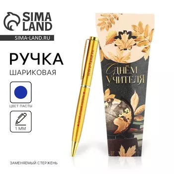 Ручка шариковая, металл, синяя паста, 1.0 мм