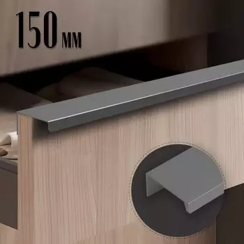 Ручка cappio rt001, l=150,м/о 128, цвет графит