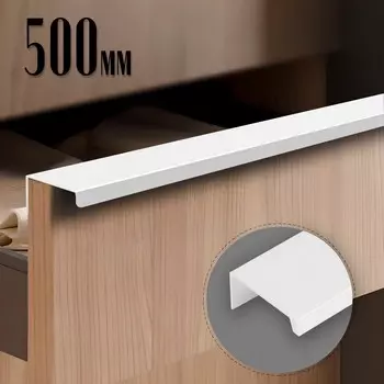 Ручка cappio rt001wh, l=500 мм, м/о 288 мм, цвет белый, 4 шт.