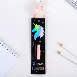 Ручка - единорог