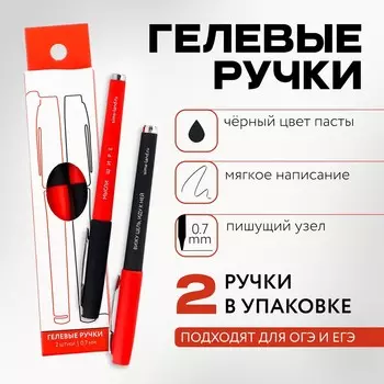 Ручка гелевая черная паста