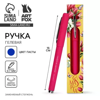 Ручка гелевая, синяя паста, 0.7 мм, пластик