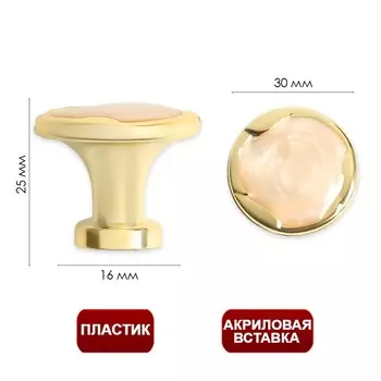 Ручка-кнопка тундра рк018gp, цвет золото, 8 шт