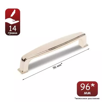 Ручка-скоба мебельная тундра рс192gp, м/о 96 мм, цвет золото