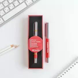 Ручка металл с колпачком