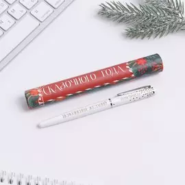 Ручка металл с колпачком