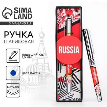 Ручка металл с колпачком