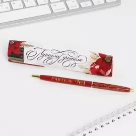 Ручка в подарочной коробке