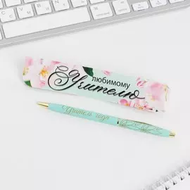 Ручка шариковая в подарочной коробке, металл, синяя паста, 1.0 мм