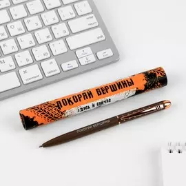 Ручка металл в подарочном тубусе