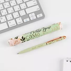 Ручка металл в подарочном тубусе