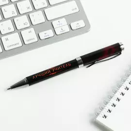 Ручка металлическая