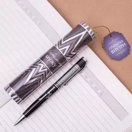 Ручка металлическая