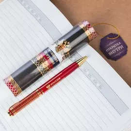 Ручка металлическая