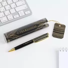 Ручка металлическая в тубусе