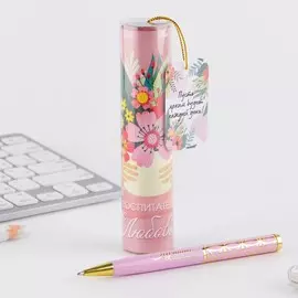 Ручка шариковая металлическая в тубусе синяя паста, 1.0 мм