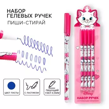 Ручка пиши стирай, 4 штуки, коты аристократы