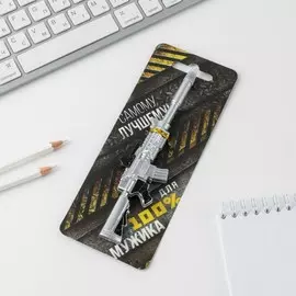 Ручка пластик