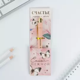 Ручка шариковая, синяя паста, 0.7 мм