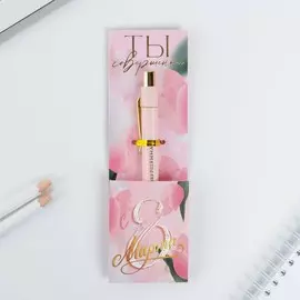 Ручка шариковая, синяя паста, 0.7 мм