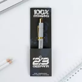 Ручка шариковая, синяя паста 0.7 мм пластик с тиснением на корпусе