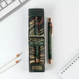 Ручка пластик в подарочной коробке