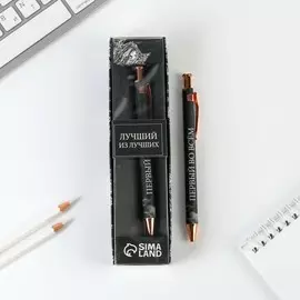 Ручка шариковая, синяя паста 0.7 мм в подарочной коробке