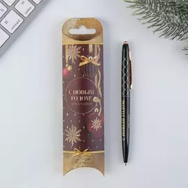 Ручка пластиковая с тиснением