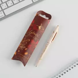 Ручка шариковая, синяя паста, 0.7 мм