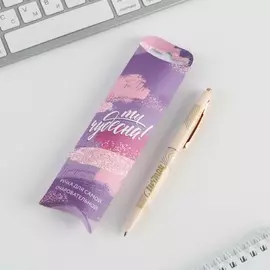 Ручка шариковая, синяя паста, 0.7 мм