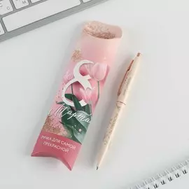 Ручка пластиковая с тиснением