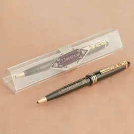 Ручка подарочная