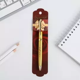 Ручка подарочная