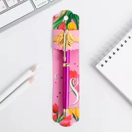 Ручка подарочная