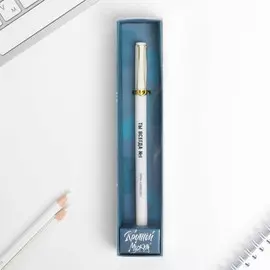 Ручка шариковая синяя паста 0.38 мм