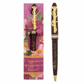 Ручка подарочная