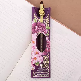 Ручка подарочная